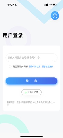 熊猫万联 screenshot