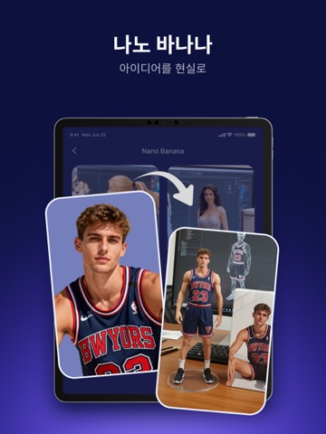 DeeVid - AI 영상 생성기 iPad screenshot 7