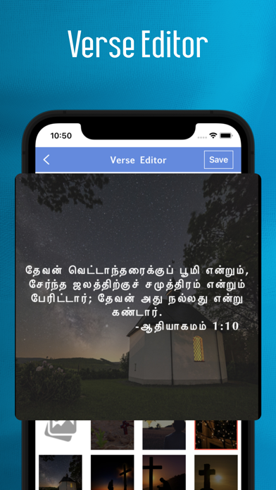 Tamil Bible - offline Screenshot
