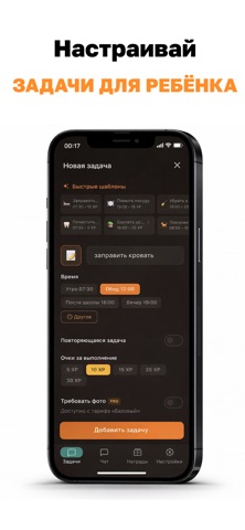AmaLife screenshot