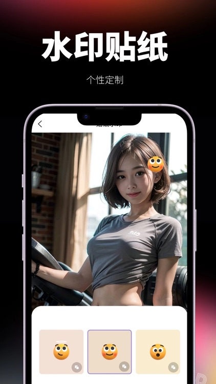 闪电水印-视频下载提取解析短视频 screenshot-3