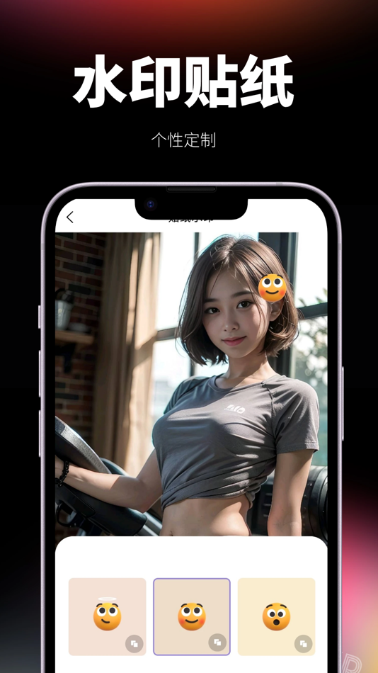#4. 闪电水印-视频下载提取解析短视频 (iOS) 来自: 佳怡 李