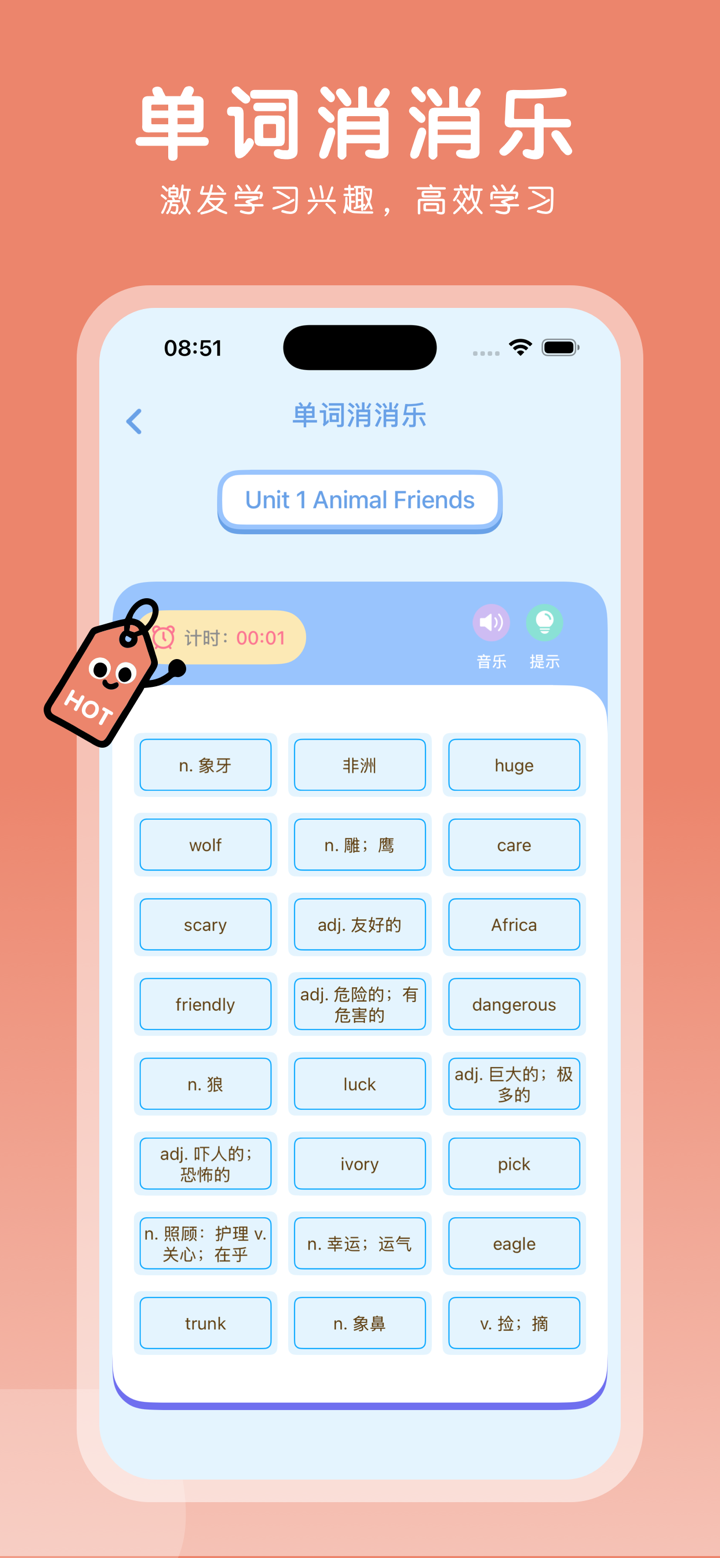 七年级英语下册-初中英语人教版教材同步点读机 screenshot 5