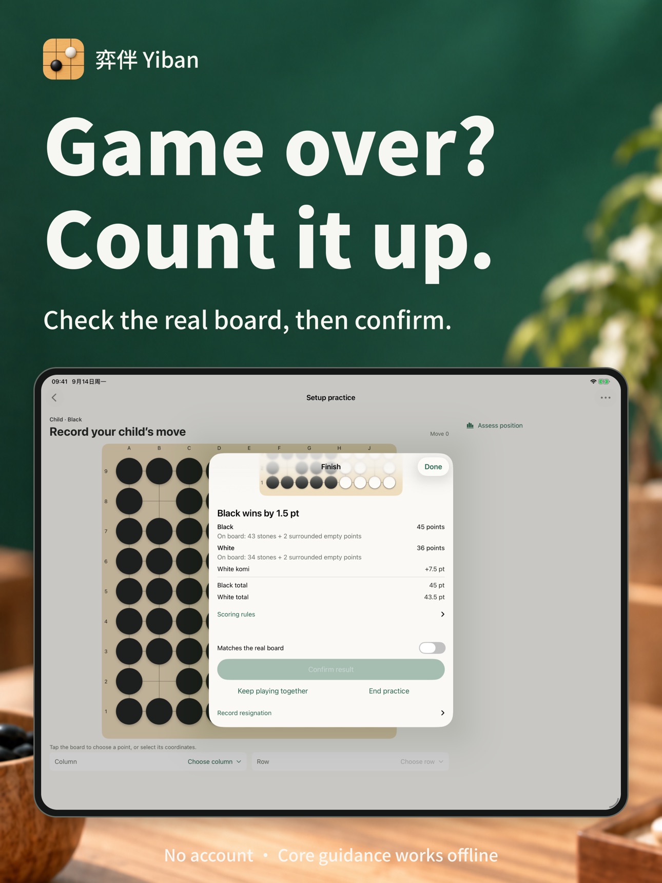 Screenshot 12 of Yiban: Go & Baduk for Parents