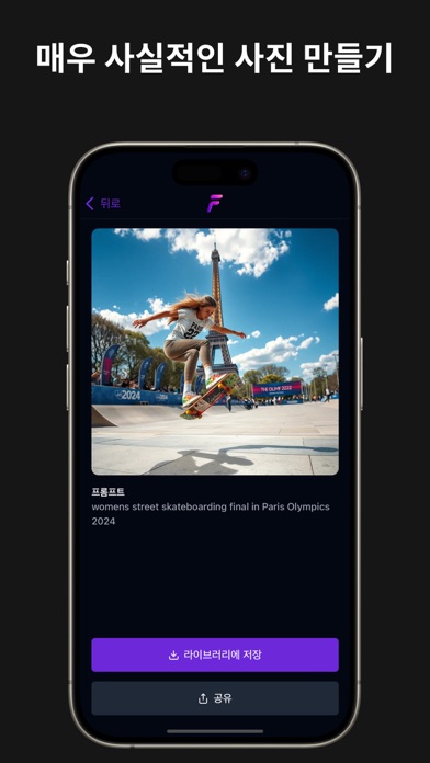 Rally Codriver App