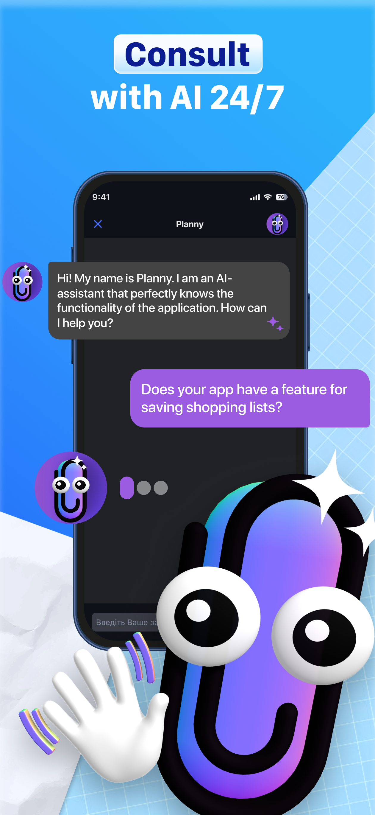 Paper Planner, Diary, Calendar