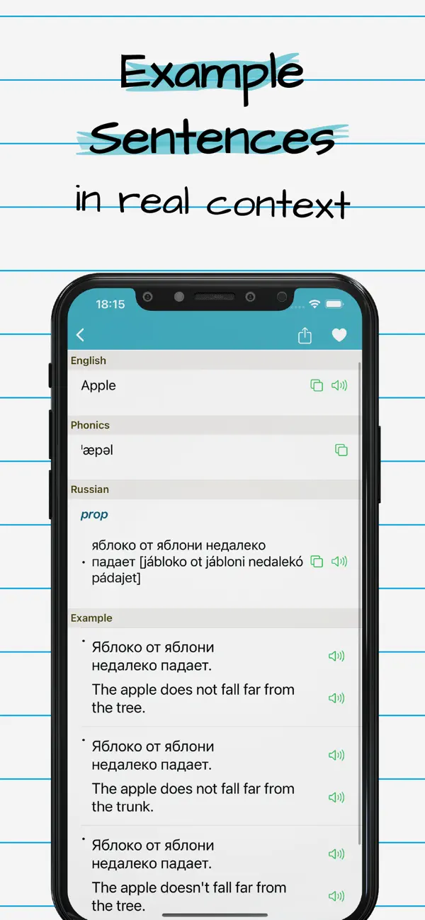 Screenshot #3 pour Russian English Dictionary +