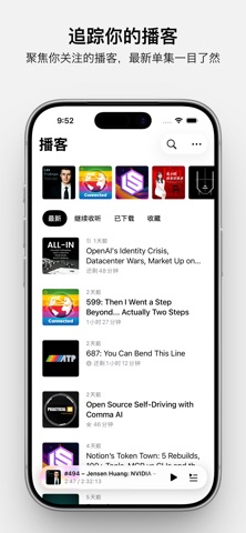 希声 - 为 Audiobookshelf 打造 screenshot
