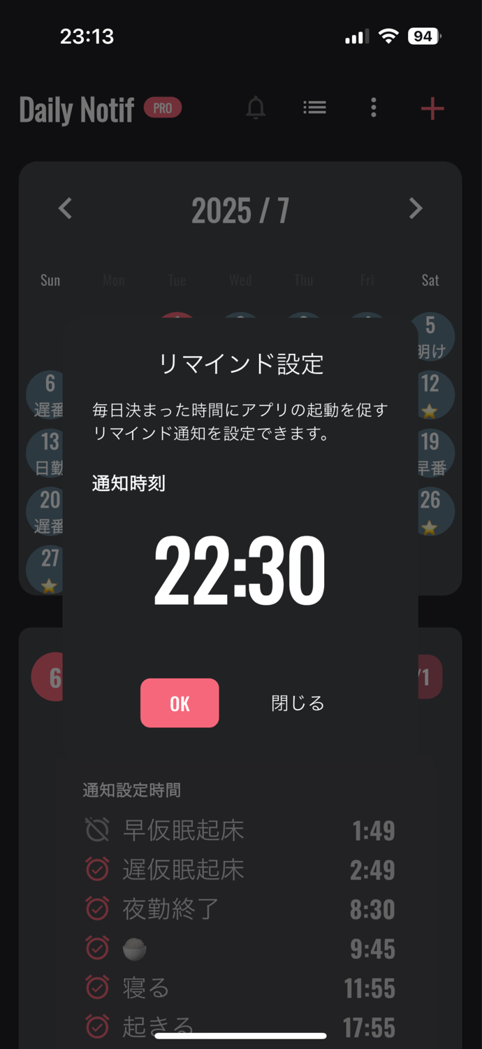 Daily Notif -WorkPatterns-