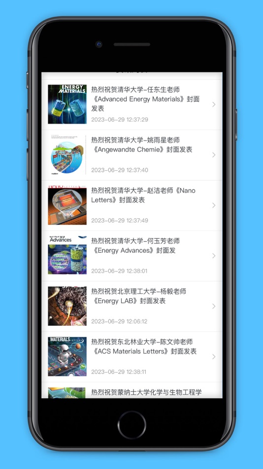 #2. 静远彩科 (iOS) 由: 静远彩科(北京)科技有限公司