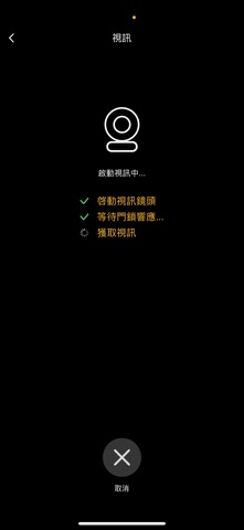 FIBREVIEW screenshot