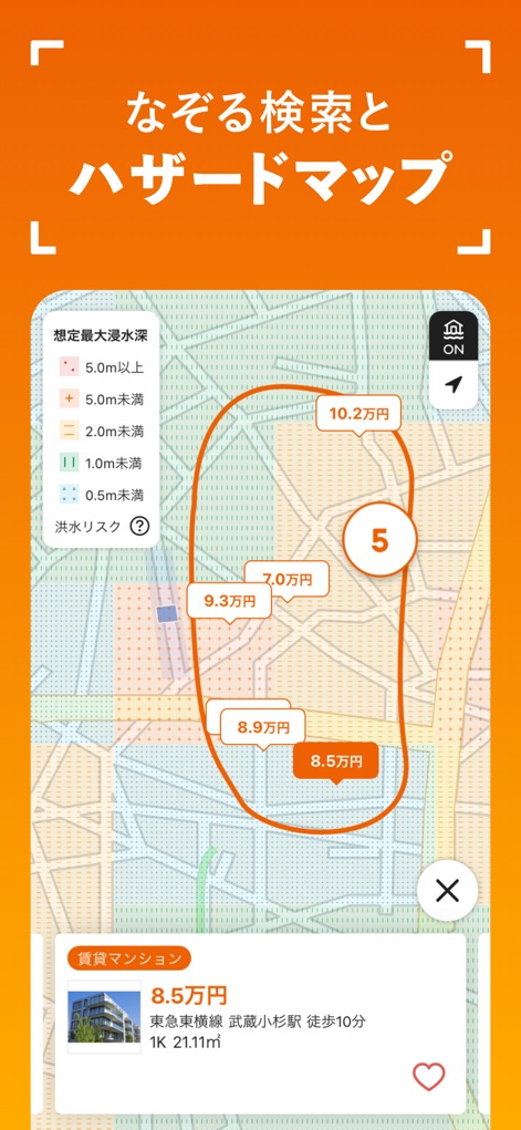 LIFULL HOME'S - Witness the power of map-based search with customizable drawing tools and integrated hazard map overlays for informed location choices.