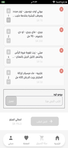 Careye Screenshot 2 of 4