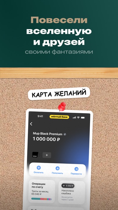 Банк приколовのおすすめ画像5