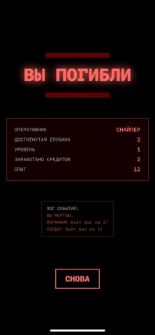 GunRogue Screenshot 7 of 7