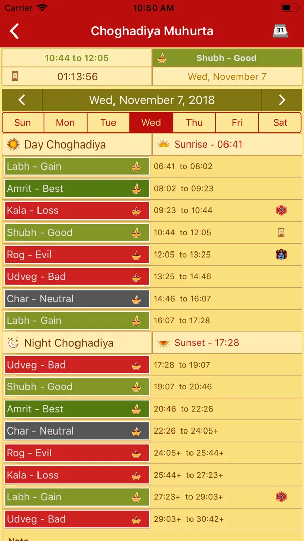 Hindu Calendar - Drik Panchang Screenshot 5