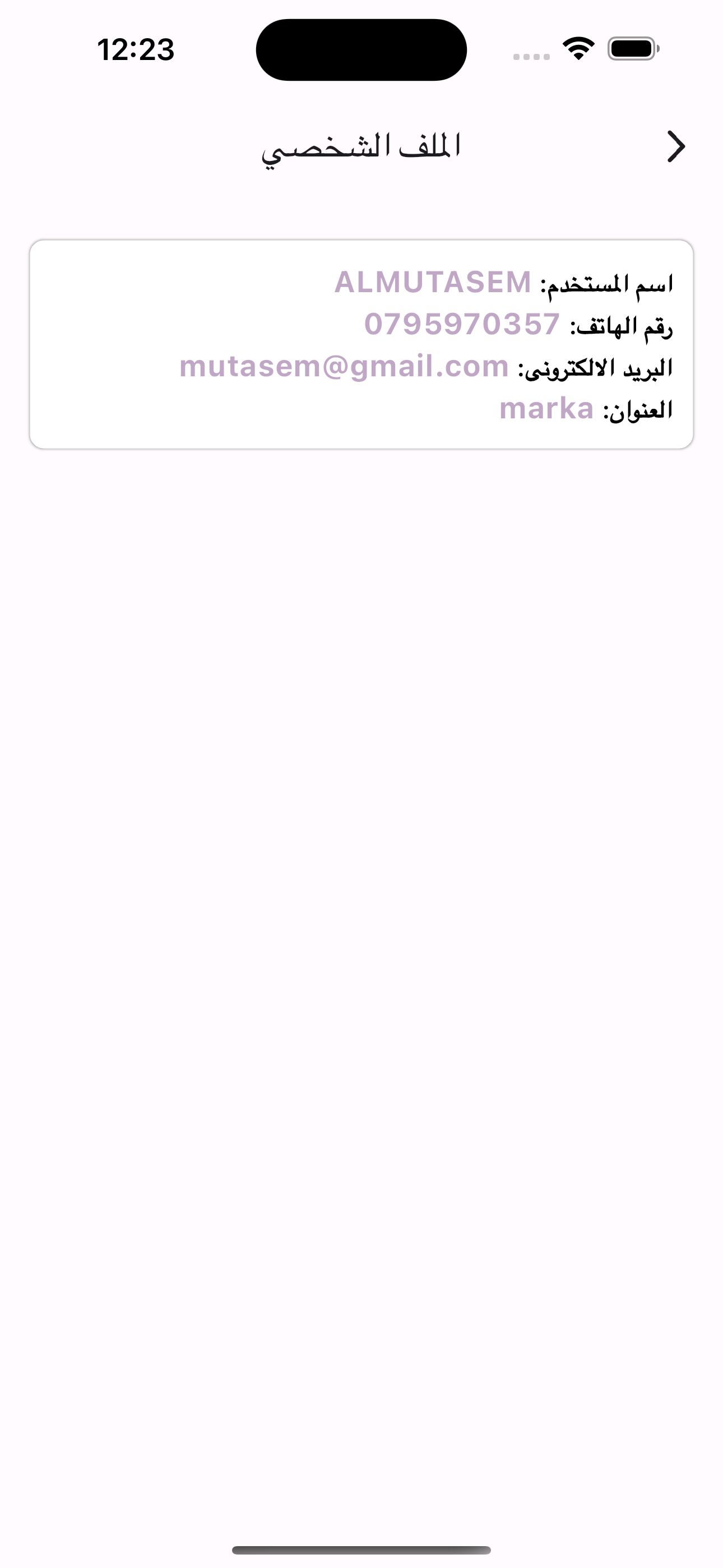Secret Santa Helper App
