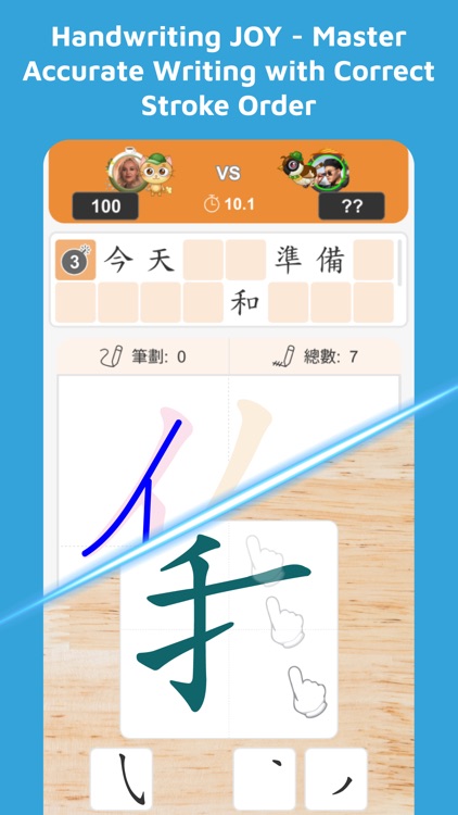 JOYAJOY screenshot-3