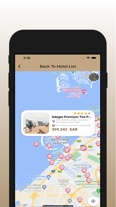 Al Faris Travel & Tours Screenshot