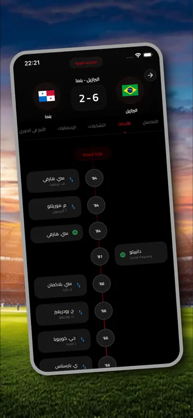 Yacine Shoot - football screenshot 3