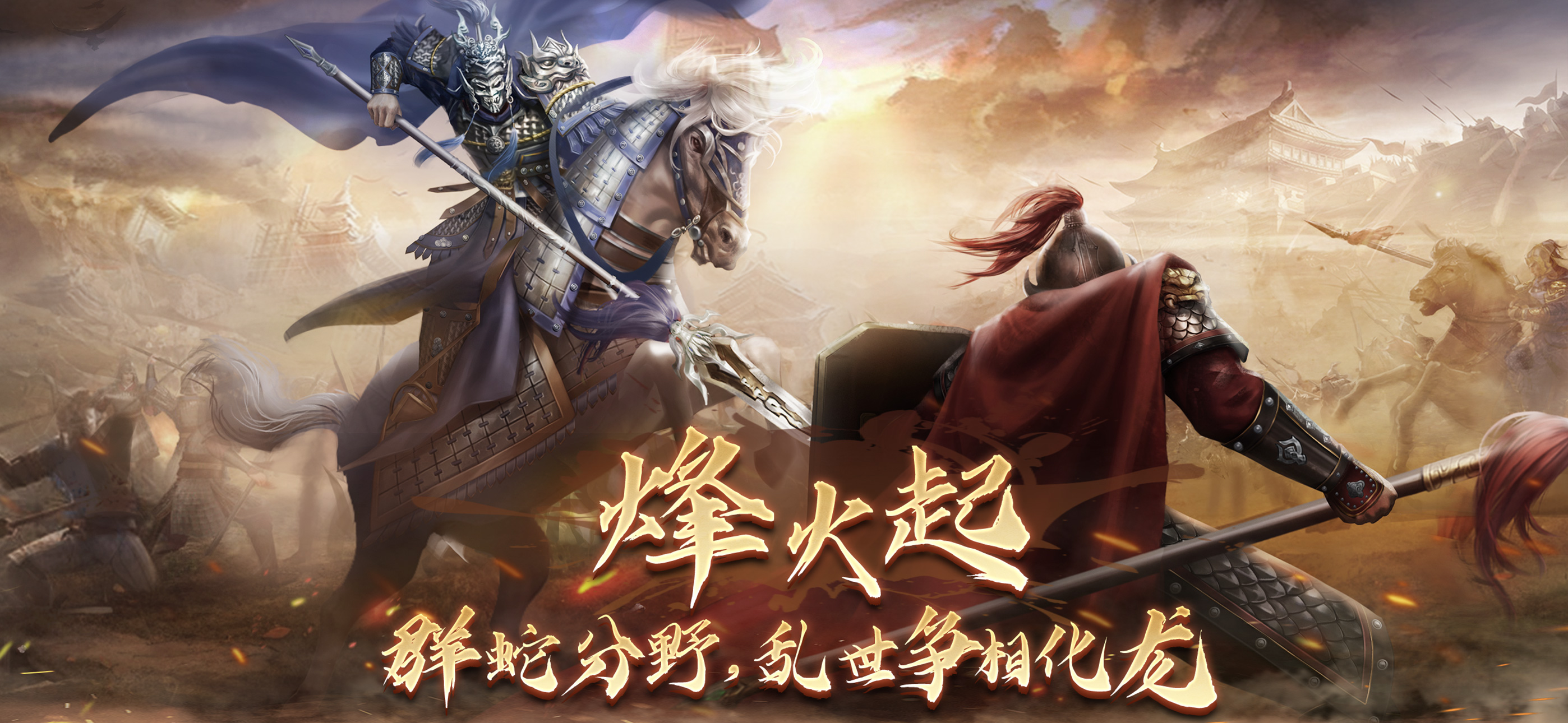 隋唐英杰传（经典SLG策略战棋）