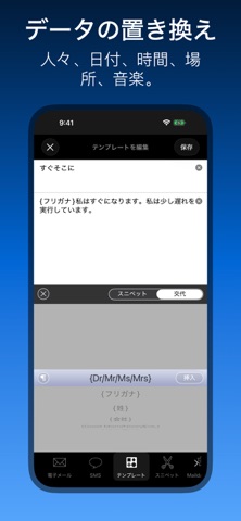 Maildash™ のスクリーンショット