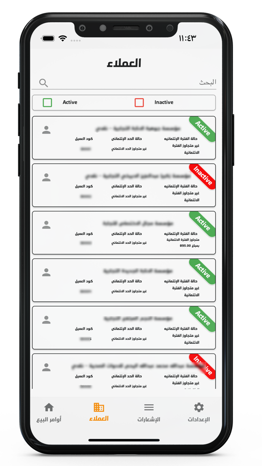 #4. Labik_App (iOS) 由: 2Coom