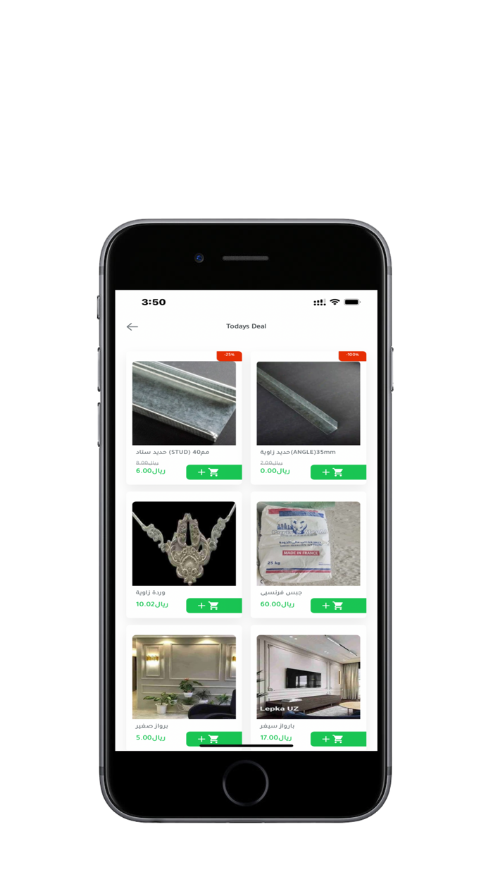 Almarai Fertilizer Factory