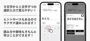 大学入試古文単語特訓帳 - 共通テスト対策330問 screenshot 2