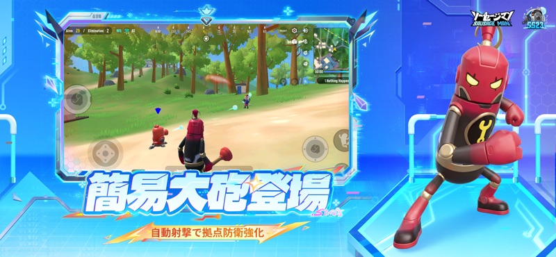 Sausage Man screenshot 9