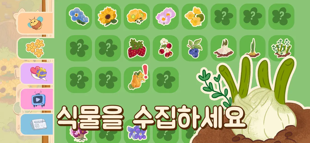 Honey Grove — Cozy Gardening iOS Mod IPA screenshot 4 - iOS game interface