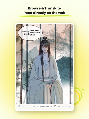 Imtrans: AI Manga Translator iPad screenshot