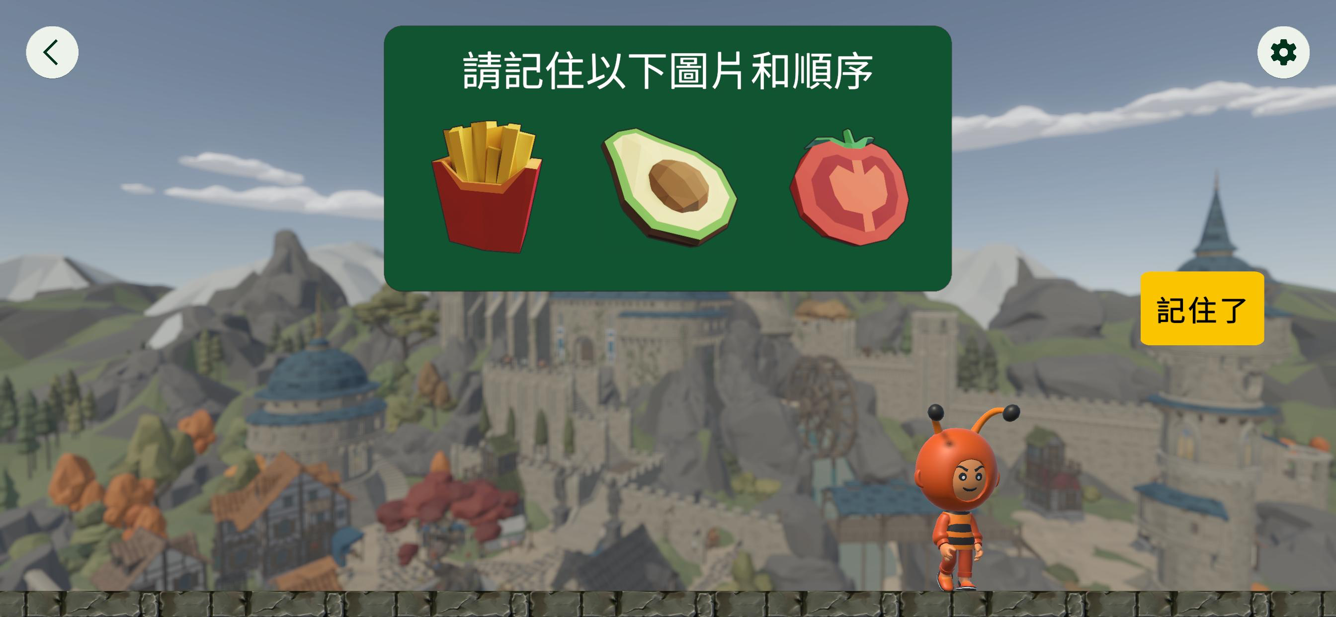 ICOPE screenshot 4