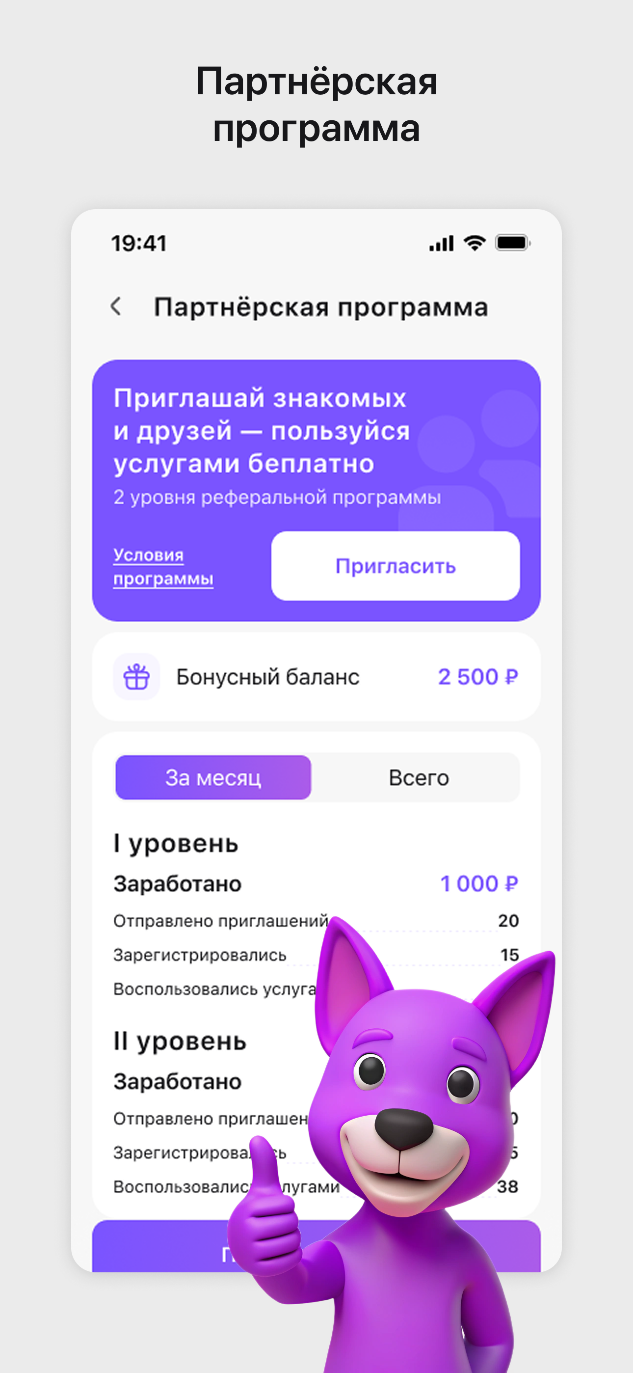 Марафет - источник красоты screenshot 8