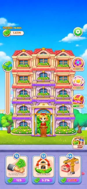 Rent Stackel Mania screenshot 4