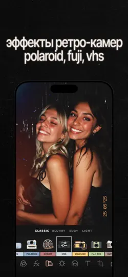 Скриншот Esti: фильтры, эффекты на фото на iPhone 2
