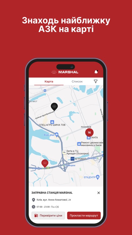 Marshal Ukraine screenshot-5