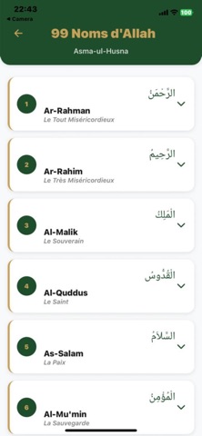 Manzil Abdallah screenshot