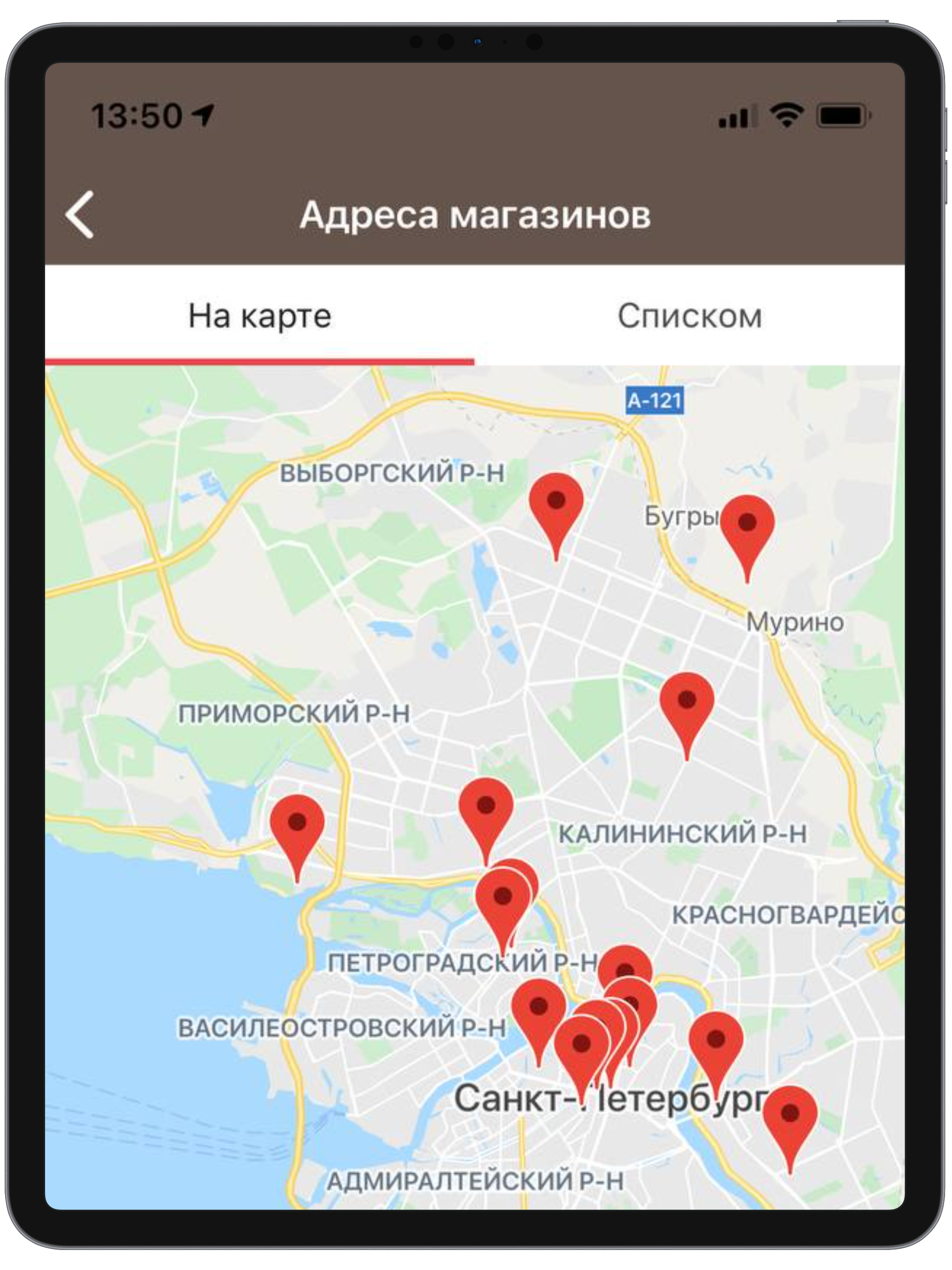 Британские пекарни