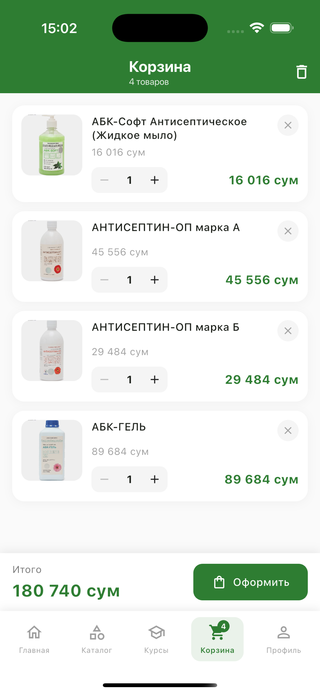 Sanitariya screenshot 4