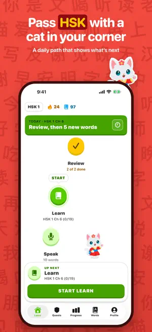 Purlingual - Learn HSK Chinese screenshot 1