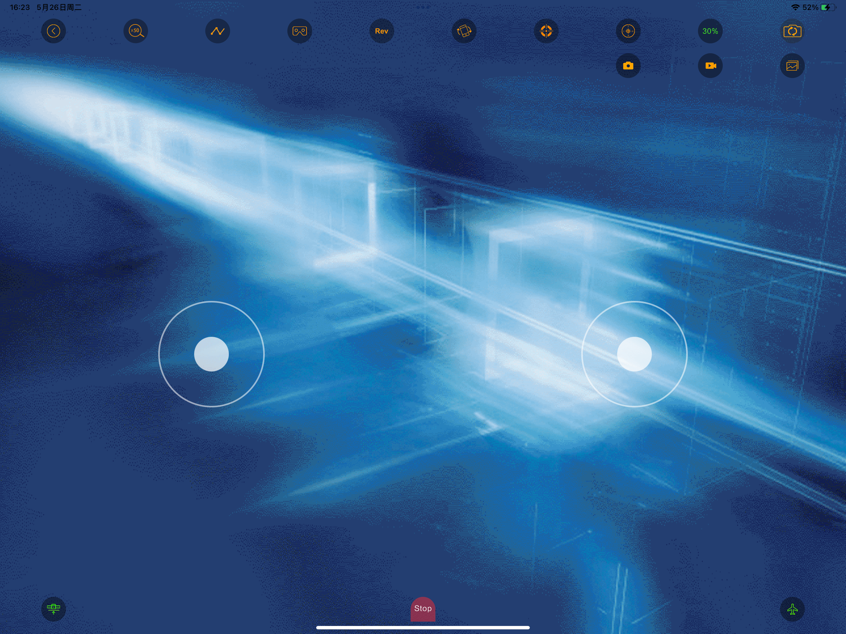 SPYRIT BLS screenshot 6