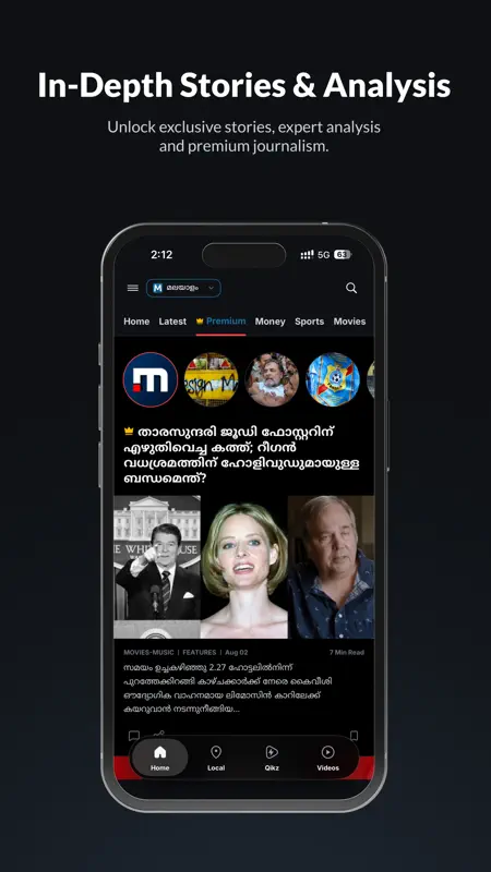 Mathrubhumi screenshot 8 of 8