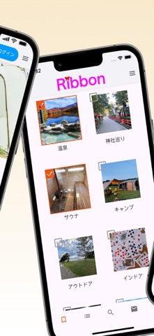 ribbon-趣味-価値観でつながるsnsアプリ screenshot