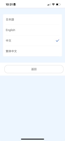 SupportMonitor screenshot