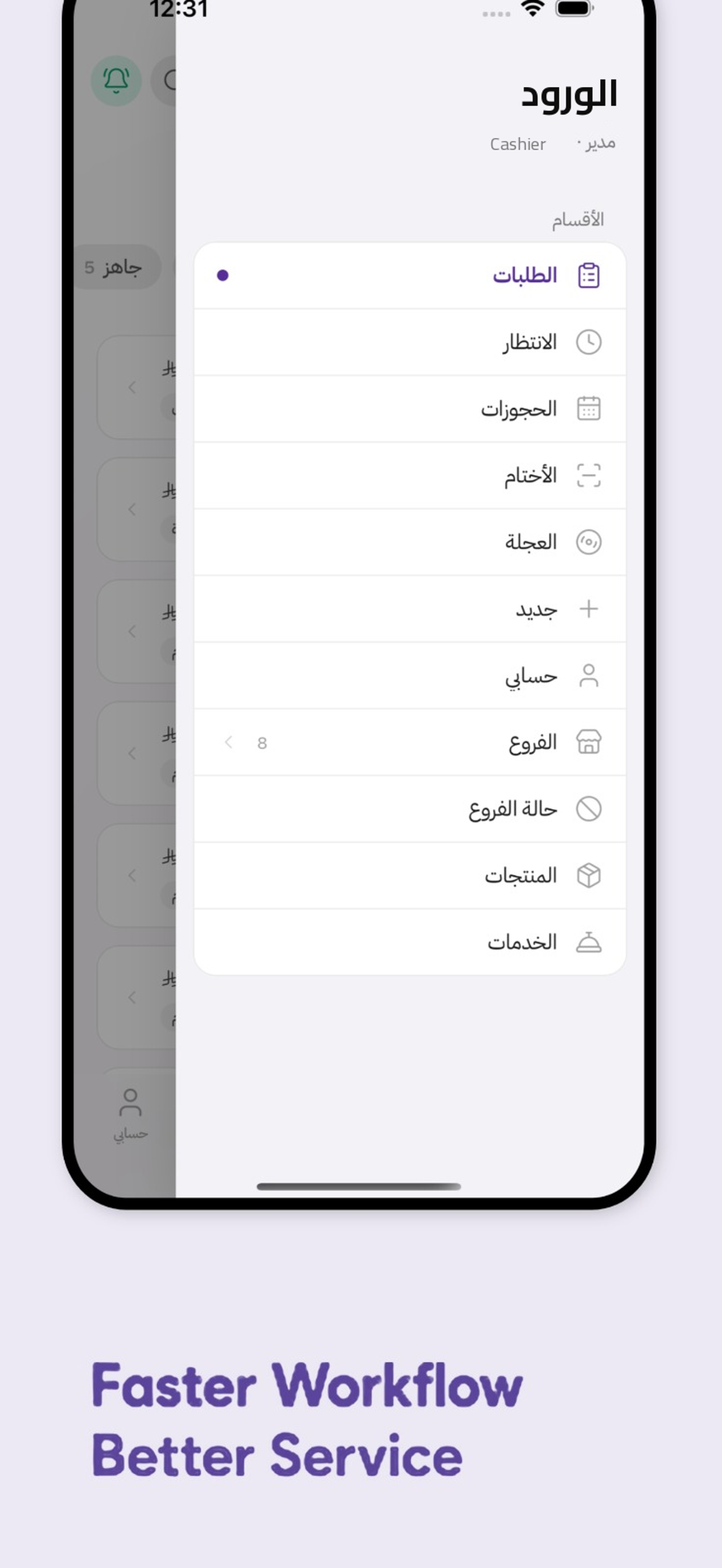 OrderManagerApp screenshot 3