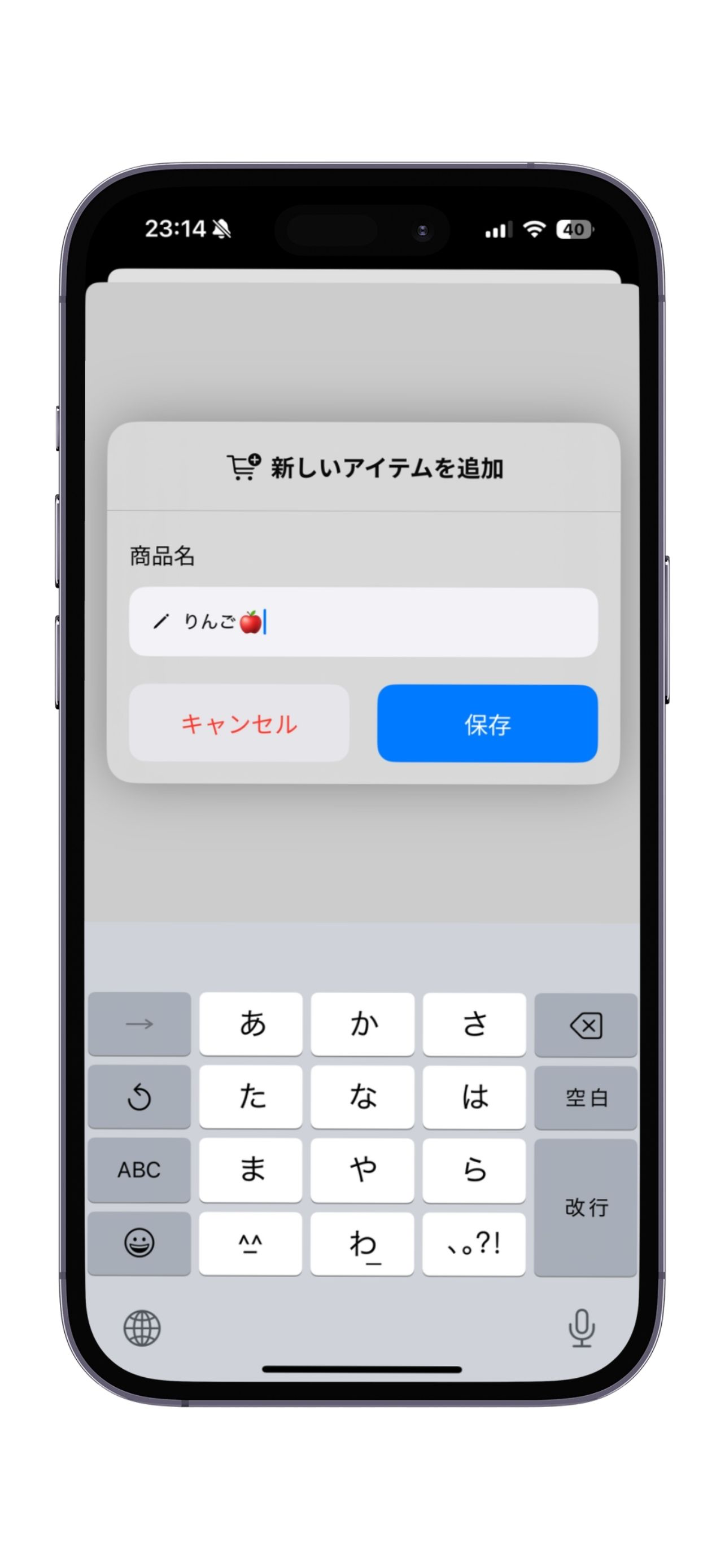 OkaiMemo screenshot 5