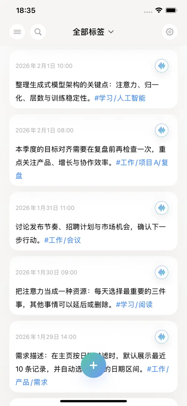 Screenshot #1 pour Notable · worth keeping