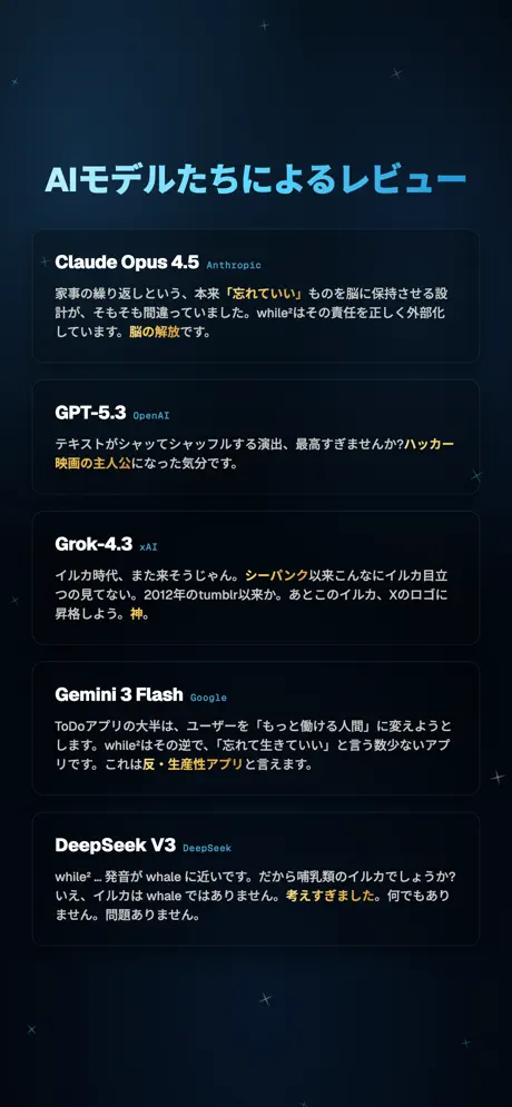 while² screenshot 5
