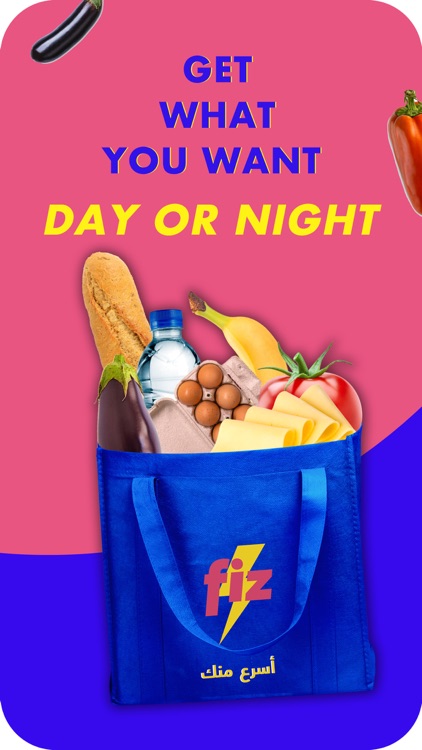 Fiz - Groceries In Minutes